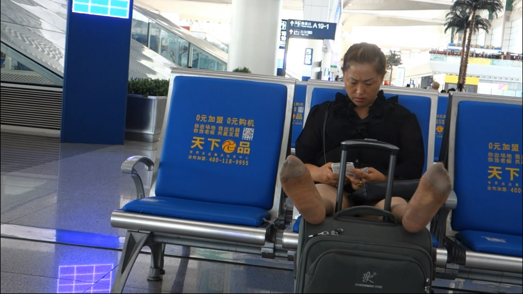 streetsnapnylon[00 00 19][20181204 233224 0]